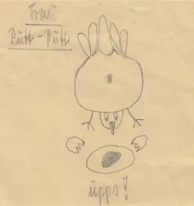 frauputtputt