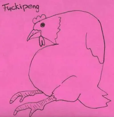 fuckipeng